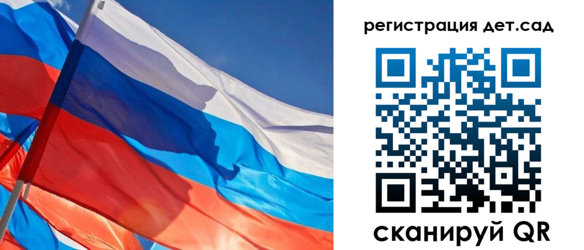временная регистрация адрес в ЕАО